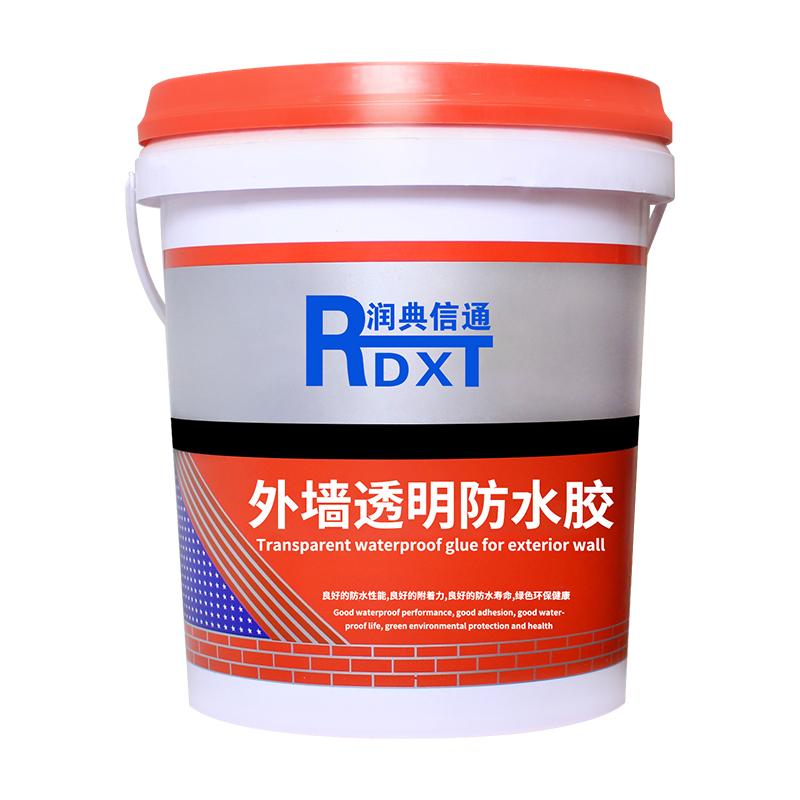 潤典信通 外墻透明防水膠，RDXT-317 售賣規(guī)格：20公斤/桶