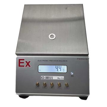 亚津 防爆电子天平，ACS-30001X（大方盘） 量程/精度30kg/0.1g 售卖规格：1台