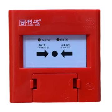 利达 消火栓报警按钮，LD2004EH 售卖规格：1个