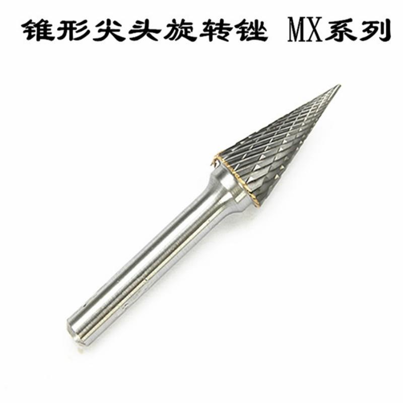 佰焰 硬质合金旋转锉，BY-MX1425M06 材质/钨钢 售卖规格：1支