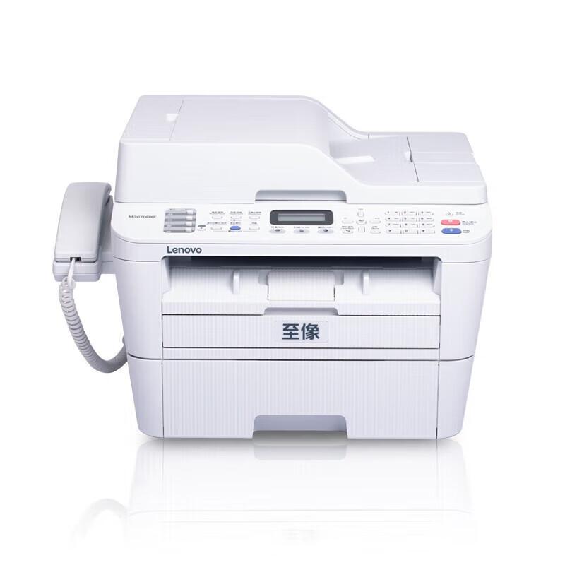 联想/Lenovo 激光打印机，M3070DHF /黑白/30页每分钟/打印/复印/扫描/传真/自动双面 售卖规格：1台