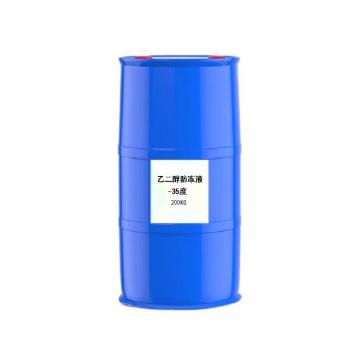 朗潔 乙二醇防凍液，-35度，售賣單位：公斤