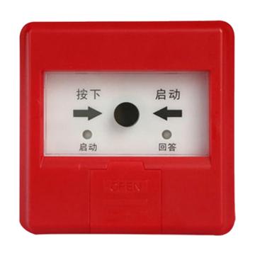 赋安 消火栓按钮，J-SAP-FS1330 售卖规格：1个