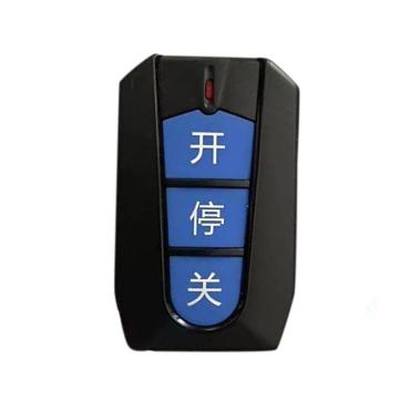 锦安行 遥控器，智通达焊码430 售卖规格：1台