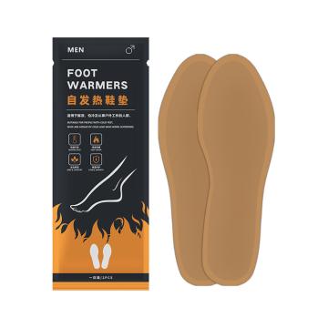 必敬 自發(fā)熱鞋墊（男款），1雙裝，BJ-F01 售賣規(guī)格：1袋