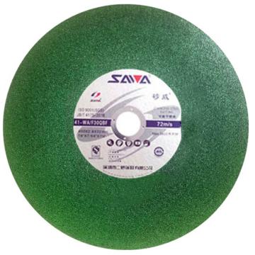 砂威/SAVA 不锈钢切割片(绿片)，350×2.5×25.4mm 350×2.5×25.4mm 售卖规格：30片/箱