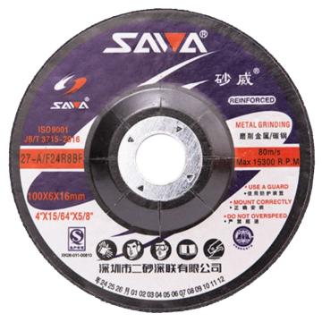 砂威/SAVA 角磨片，100×6×16mm 100×6×16mm 售卖规格：1片