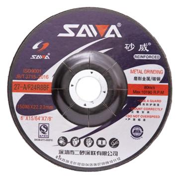 砂威/SAVA 角磨片，150×6×22mm 150×6×22mm 售卖规格：1片