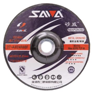 砂威/SAVA 角磨片，180×6×22mm 180×6×22mm 售卖规格：1片