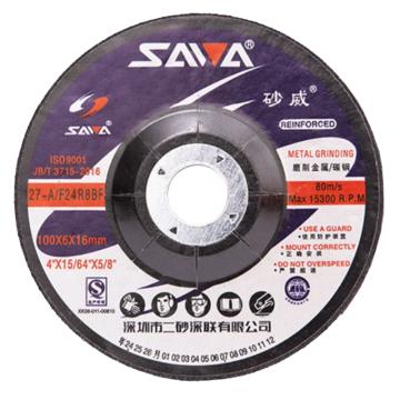 砂威/SAVA 角磨片，100×6×16mm 100×6×16mm 售卖规格：1片