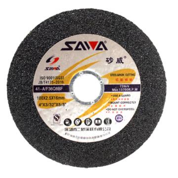 砂威/SAVA 切割片，100×2.5×16mm 100×2.5×16mm 售卖规格：1片