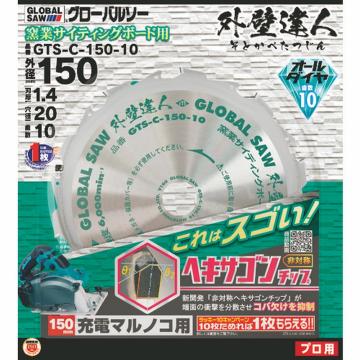 摩托雪 全球锯 外墙达人，GTSC15010 售卖规格：1个