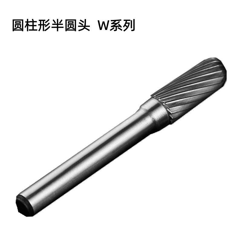 佰焰 硬质合金旋转锉，BY-WX1018M06 材质/钨钢 售卖规格：1支