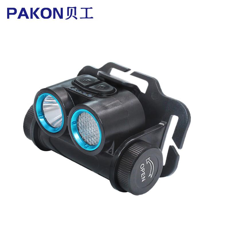 貝工 LED防爆頭燈，HZ5135 泛聚光多檔調(diào)節(jié) 2x3W DC3.7V ExibIICT4Gb 售賣規(guī)格：1個(gè)