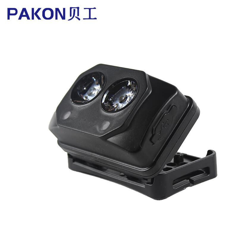 貝工 LED防爆頭燈，HZ5133B 基礎(chǔ)款 3W DC3.7V 強(qiáng)光≥8h工作光≥16h ExibIICT4Gb 售賣規(guī)格：1個(gè)