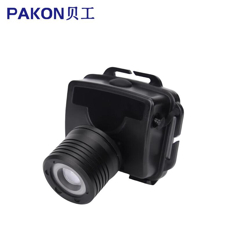 貝工 LED微型防爆頭燈，HZ5133 3W DC3.7V  IP66 Ex ib II C T4 Gb 售賣規(guī)格：1個(gè)