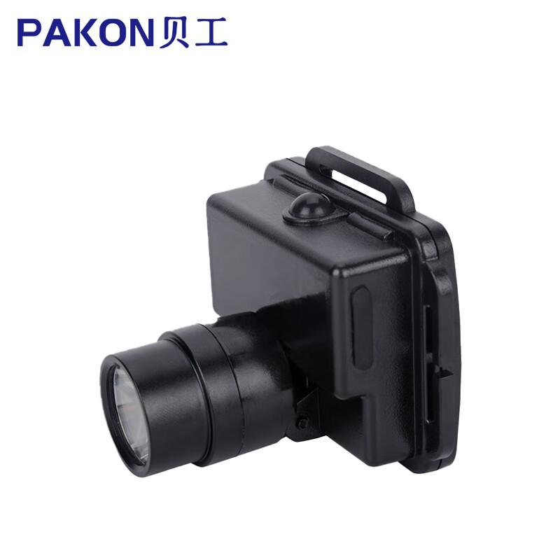 貝工 LED微型防爆頭燈，HZ5130 3W DC3.7V  IP66 Ex ib II C T4 Gb 售賣規(guī)格：1個(gè)