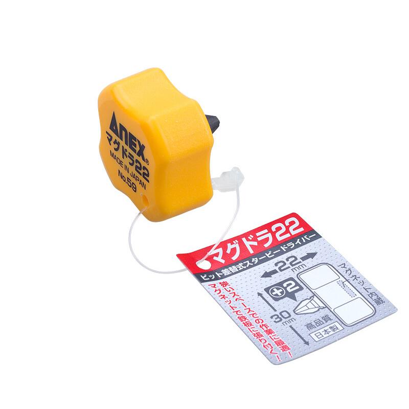 安力士牌 (ANEX)超短迷你螺丝刀 22mm，No.59 售卖规格：1支