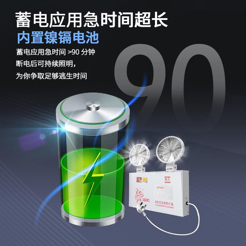 敏华电工/MANVA 消防应急灯，E5W3004 四线强启-应急灯90分钟 售卖规格：1个