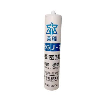 英瑞/YR 耐高温平面密封胶，YRGJ-26，300g/支 售卖规格：1支
