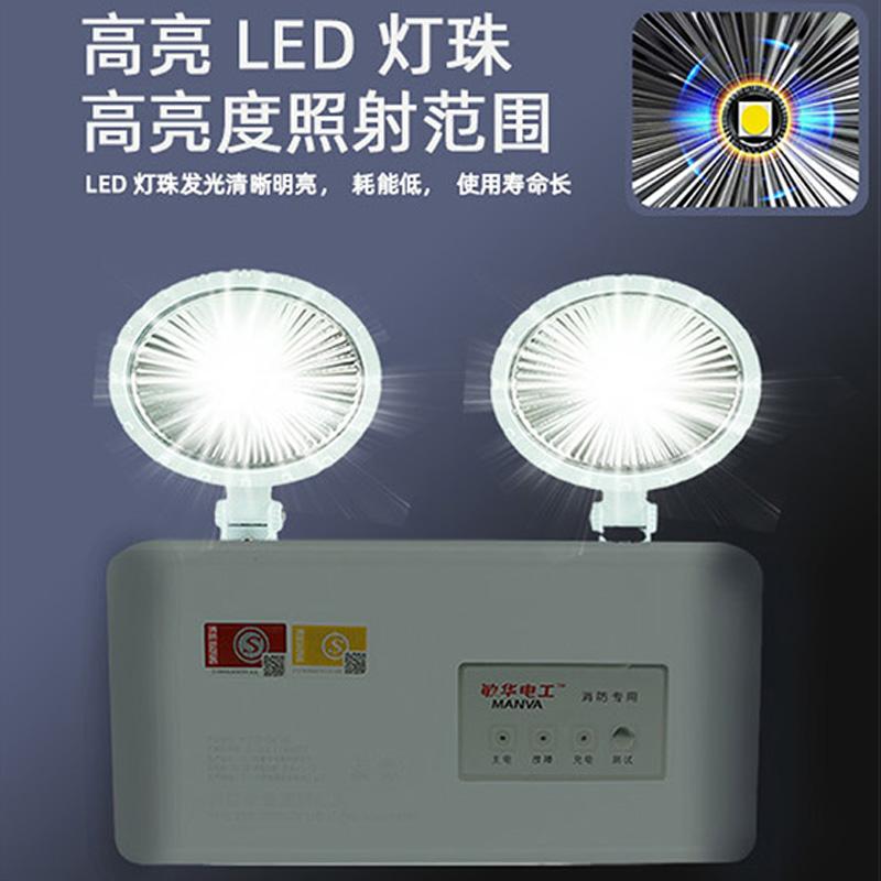 敏华电工/MANVA 消防应急灯，M2943 IP67 防水鹰眼双头灯 售卖规格：1个
