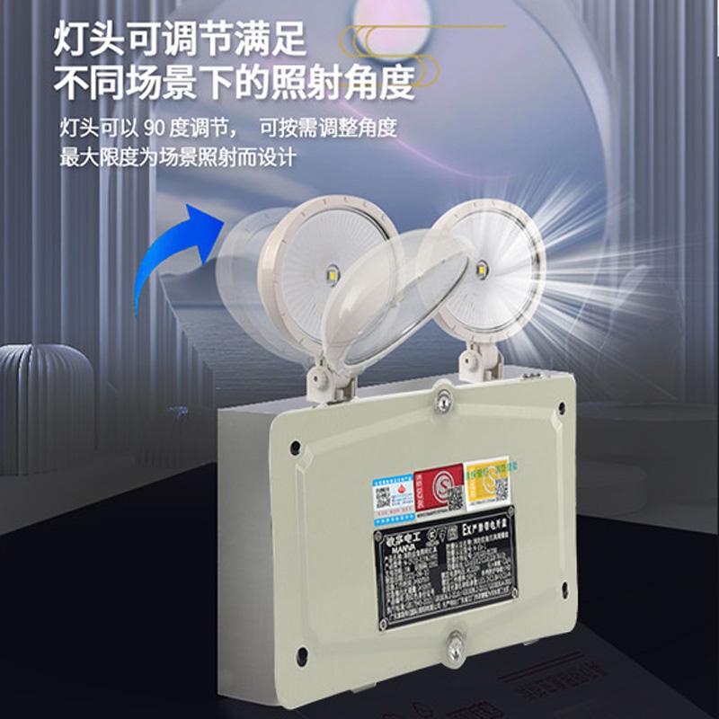 敏华电工/MANVA 消防应急灯，E3W1992 消防认证防爆应急灯 售卖规格：1个