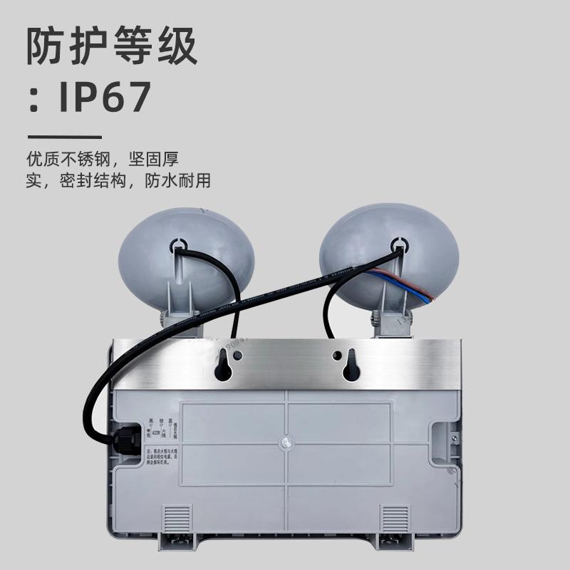 敏华电工/MANVA 消防应急灯，M1397 IP65 不锈钢防水 售卖规格：1个