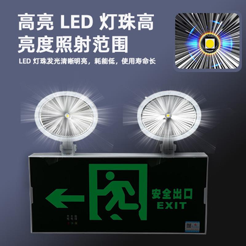 敏华电工/MANVA 消防应急灯，应急灯+左向出口箭头-M1728 售卖规格：1个