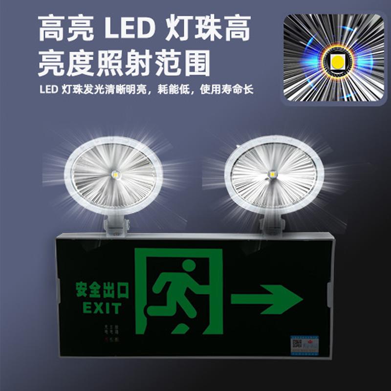敏华电工/MANVA 消防应急灯，应急灯+右向箭头-M1729 应急灯+右向出口 售卖规格：1个