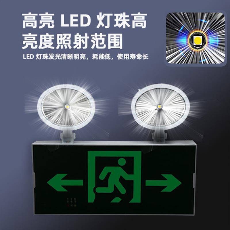 敏华电工/MANVA 消防应急灯，应急灯+双向箭头-M1727 应急灯+双向出口 售卖规格：1个
