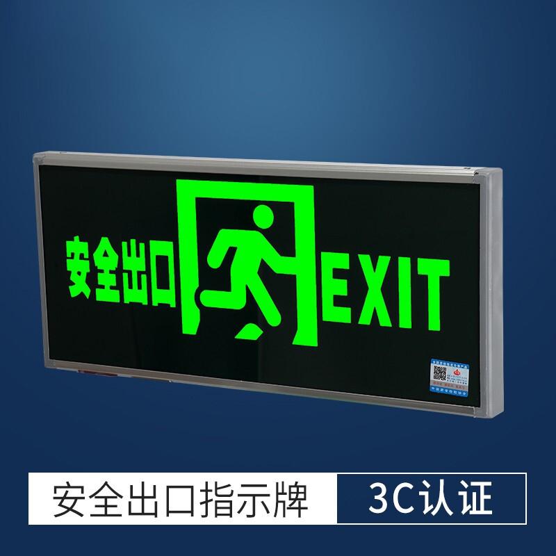 敏华电工/MANVA 消防应急灯，单面正向-M3516 单面-正向 售卖规格：1个