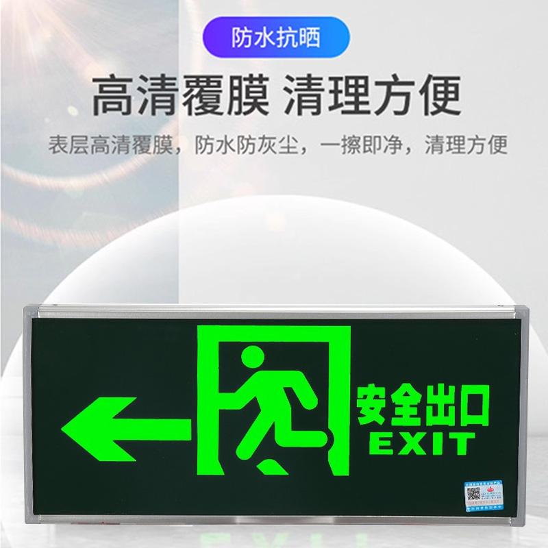 敏华电工/MANVA 消防应急灯，单面左向-M3514 单面-左向 售卖规格：1个