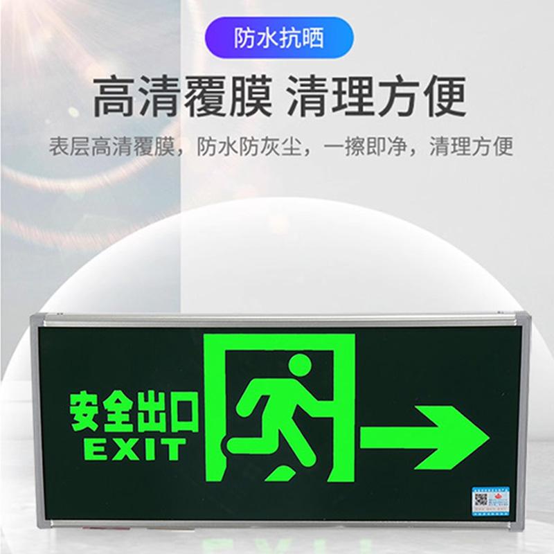 敏华电工/MANVA 消防应急灯，单面右向-M3515 售卖规格：1个