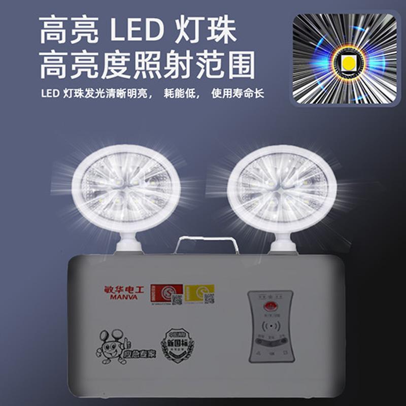 敏华电工/MANVA 消防应急灯，E5W3015-新国标9小时 应急灯-新国标9小时 售卖规格：1个