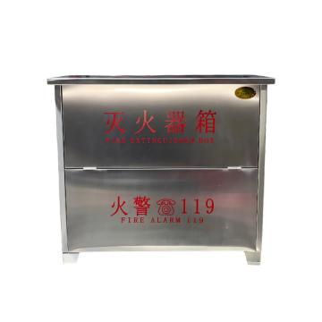 蓝消 干粉灭火器箱，570*620*200mm，MF/ABCE4*4-304不锈钢0.8mm 售卖规格：1个