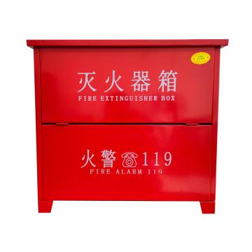 蓝消 干粉灭火器箱，570*620*200mm，MF/ABCE4*4-碳钢0.6mm 售卖规格：1个