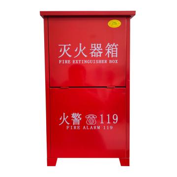 蓝消 二氧化碳灭火器箱，800*450*240mm，MT/BE5*2-碳钢1.0mm 售卖规格：1个