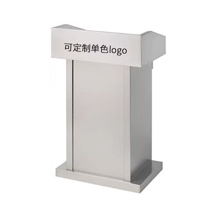 功成狮 演讲台，GUFD1885 700×500×1150mm 不锈钢本色 定制单色logo 售卖规格：1个