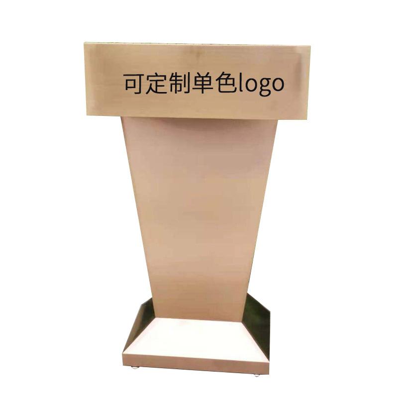 月桐 演讲台，YT-XYJT05 700×360×1125mm 玫瑰金色 定制单色logo 售卖规格：1个