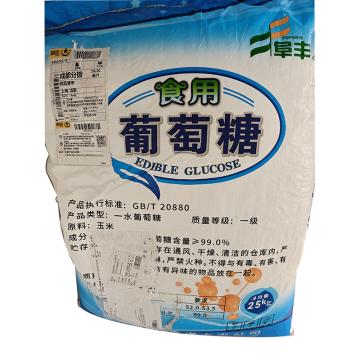默斯米 食用葡萄糖，MOS-PTT-99，含量≥99% 25kg/袋 售賣規(guī)格：1袋