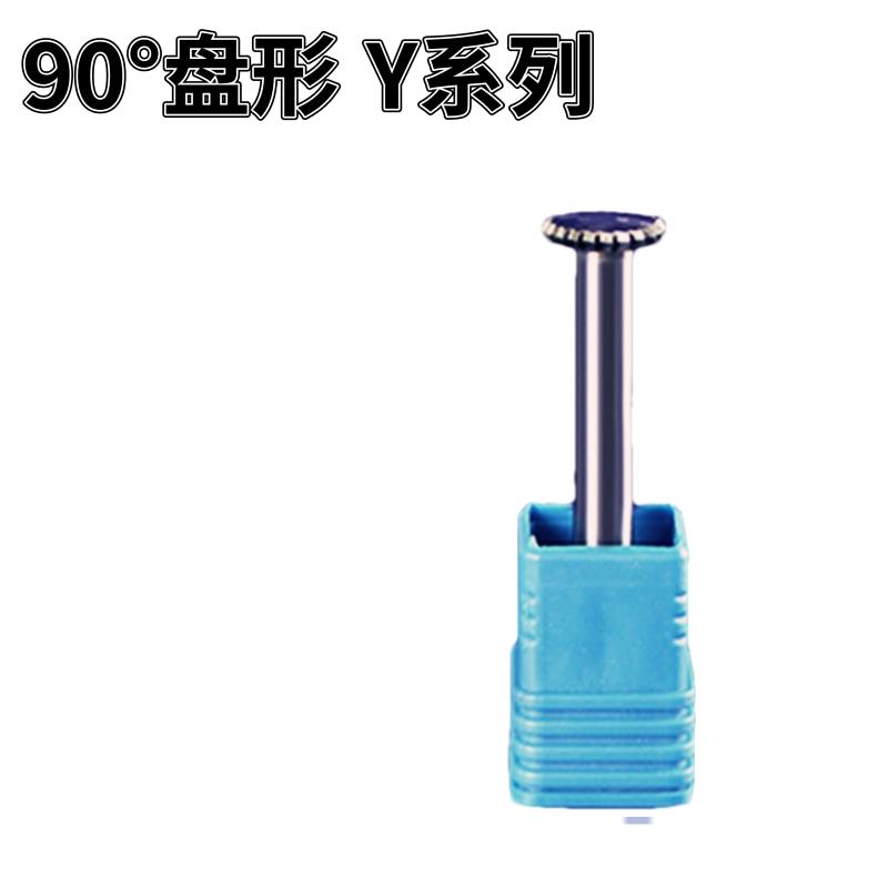 佰焰 硬质合金旋转锉，BY-UX0815M06 材质/钨钢 售卖规格：1支