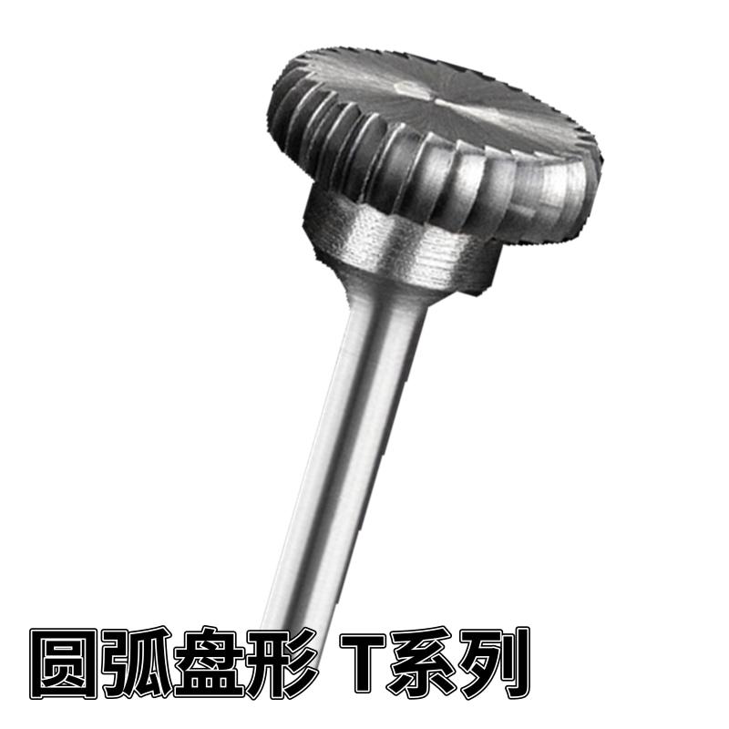 佰焰 硬质合金旋转锉，BY-T1205M06 材质/钨钢 售卖规格：1支
