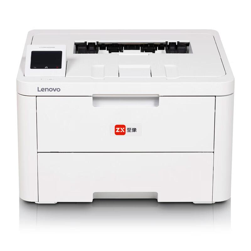 联想/Lenovo 激光打印机，LC2600DNW /彩色/打印/黑彩同速26页每分钟/有线无线网络打印 售卖规格：1台