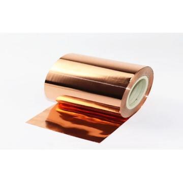 功成狮 单面光电解铜箔，LY-DMGDJTB300-5/25宽300mm*厚25um 售卖规格：1米