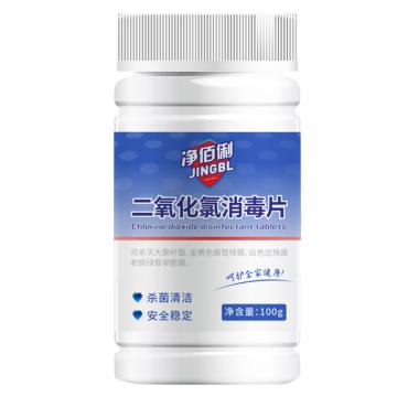 凈佰俐 二氧化氯消毒片，06939042771729 100g 售賣規(guī)格：1瓶
