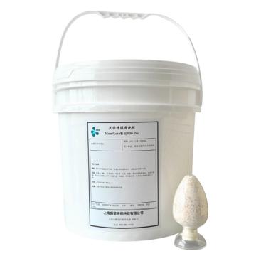循诺 加强型固体碱性清洗剂，MemCare®SJ930 Pro 售卖规格：10千克/桶