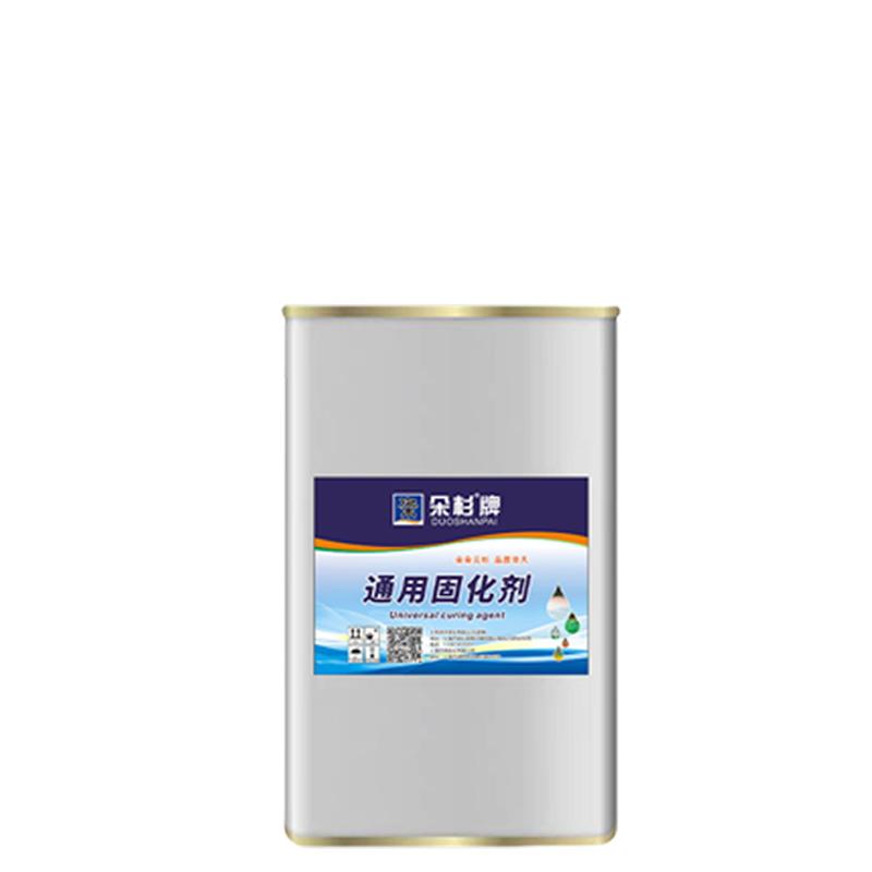 朵杉/DS 通用固化剂，通用固化剂，1kg/1桶 售卖规格：1桶