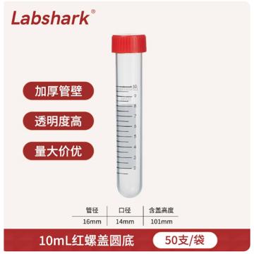 BKMAM 10mL红盖印刷离心管，螺口、圆底，50支/袋，20袋/箱，130201026 售卖规格：1袋