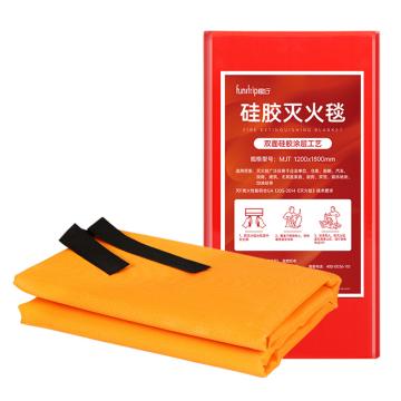 趣行 硅胶灭火毯防火毯1.2米*1.8米 旗舰盒装款 1个装，MJTGJ-1800x1200mm 售卖规格：1包