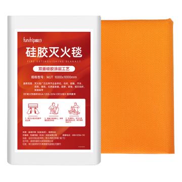趣行 硅胶灭火毯防火毯1米*1米 旗舰盒装款 1个装，MJTGJ-1000x1000mm 售卖规格：1包
